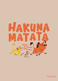 Disney Hakuna Matata Baby Cotton Short Sleeve Romper, , hi-res