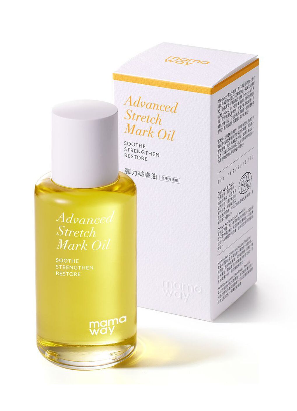 Advanced Stretch Mark Oil (100ML), , hi-res image number 0