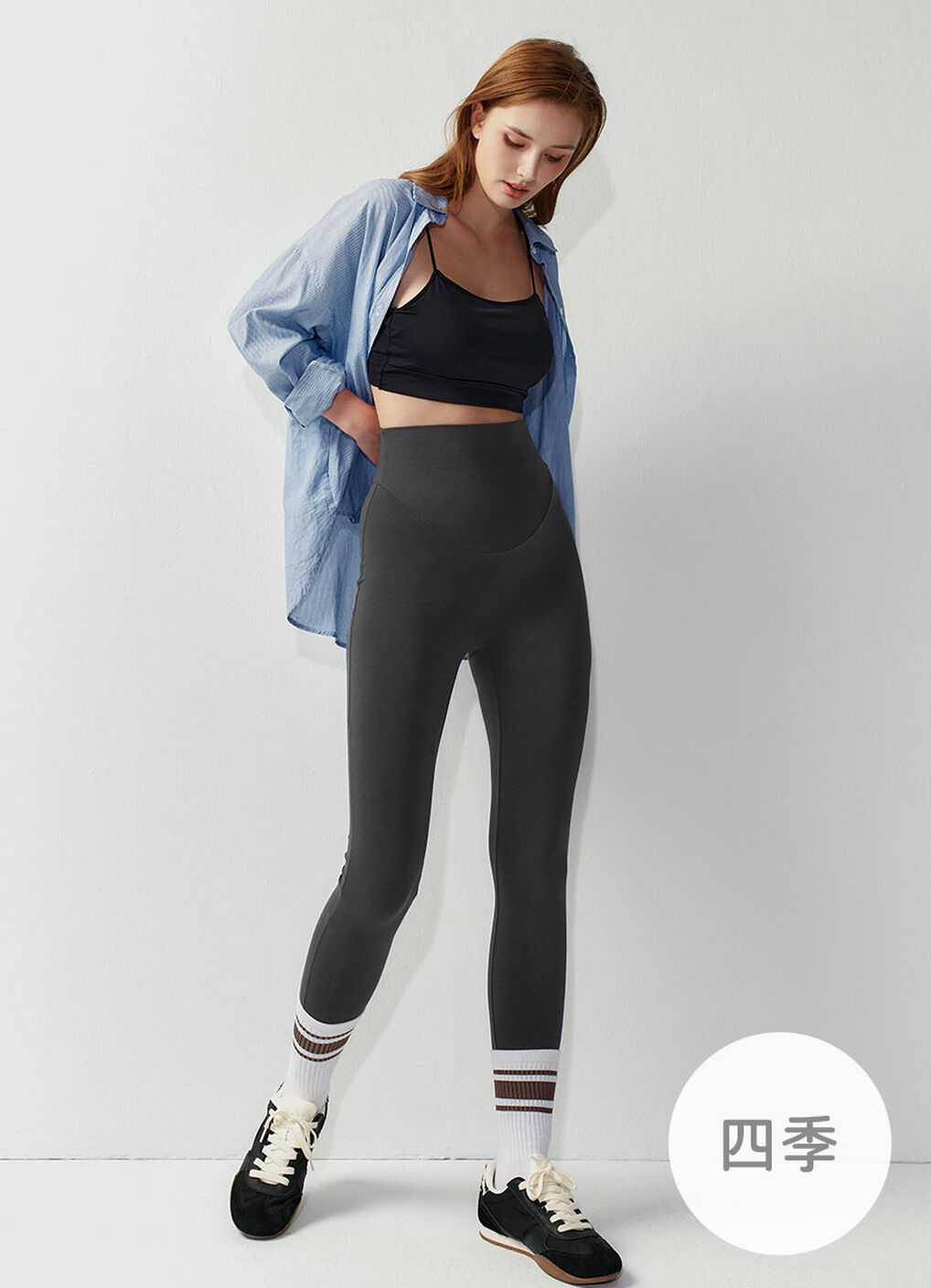 Ultra-Stretch Maternity Leggings, Charcoal, hi-res image number 0