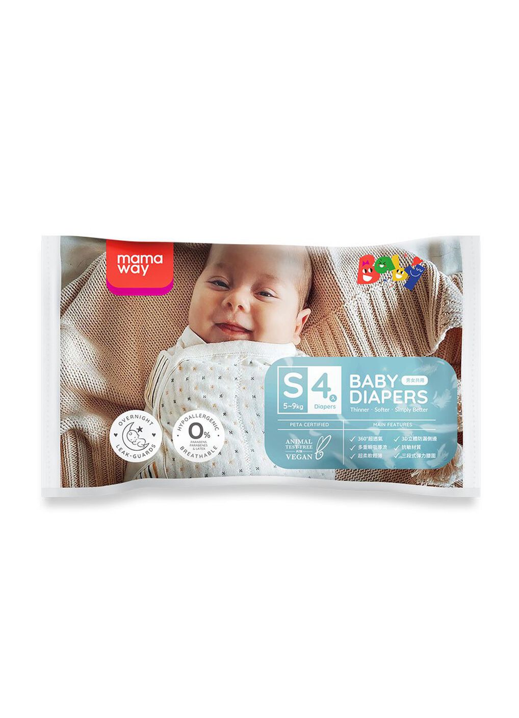 Mini Pack-Mamaway Baby Diapers (S, 4 pcs), , hi-res image number 0